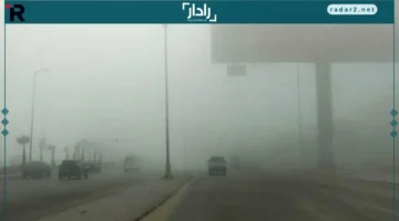 انخفاض بارز.. درجات الحرارة تهوي لدرجة قياسية ليلة 21 ديسمبر 2025